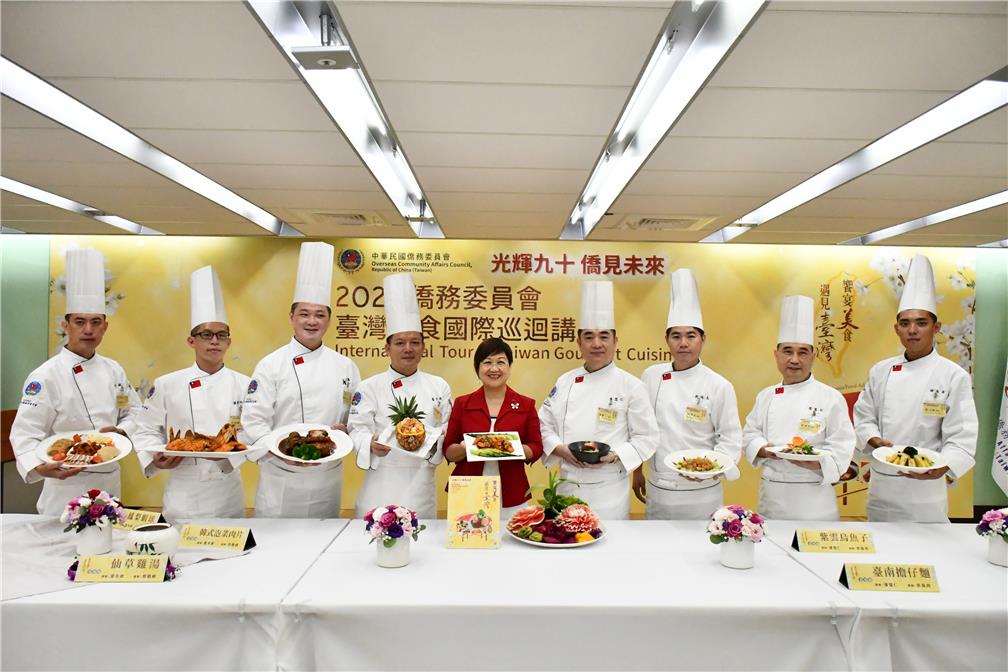 副委員長徐佳青與赴海外巡迴美食教學的主廚合影