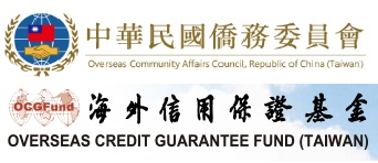 Overseas Credit Guarantee Fund (Taiwan) logo