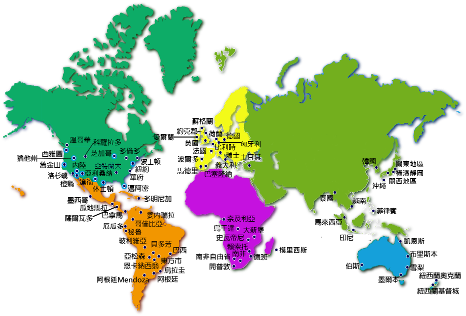 世界地圖, 用來呈現各洲的關懷救助協會團體資訊