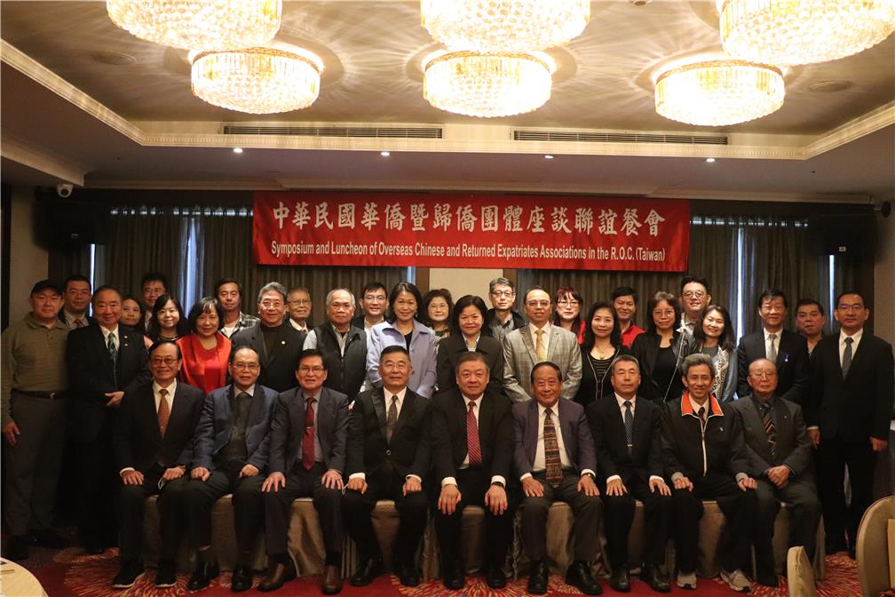 112年國內華僑暨歸僑團體座談聯誼餐會