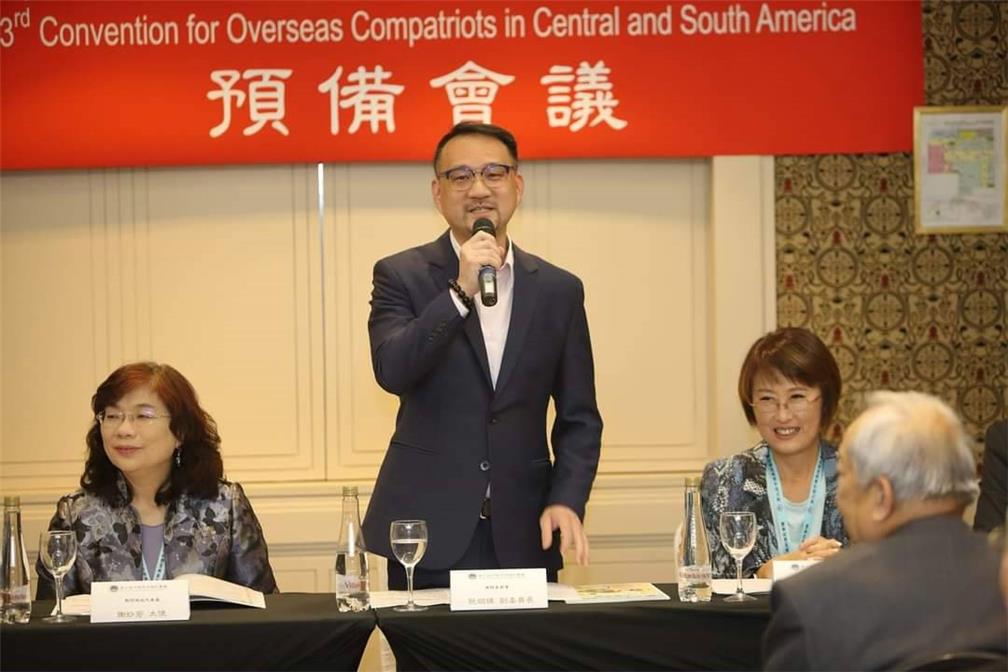 阮副委員長出席第三屆中南美洲僑民會議預備會議。