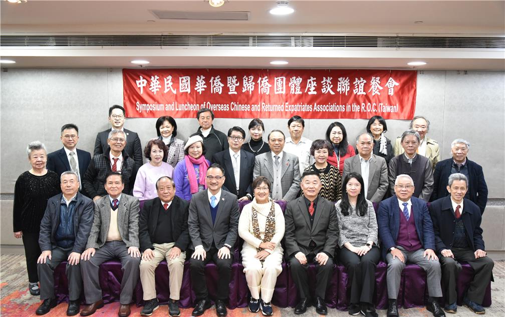 徐佳青委員長與國內華僑暨歸僑團體代表合影。