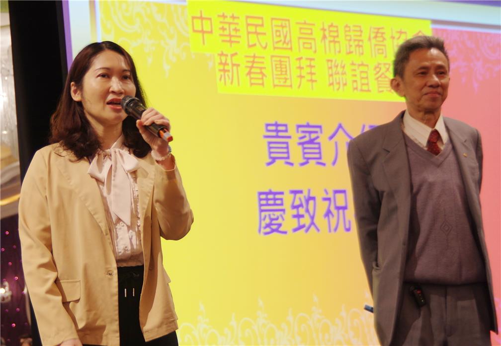 僑委會王處長怡如(左1)祝賀與會人員新春快樂。