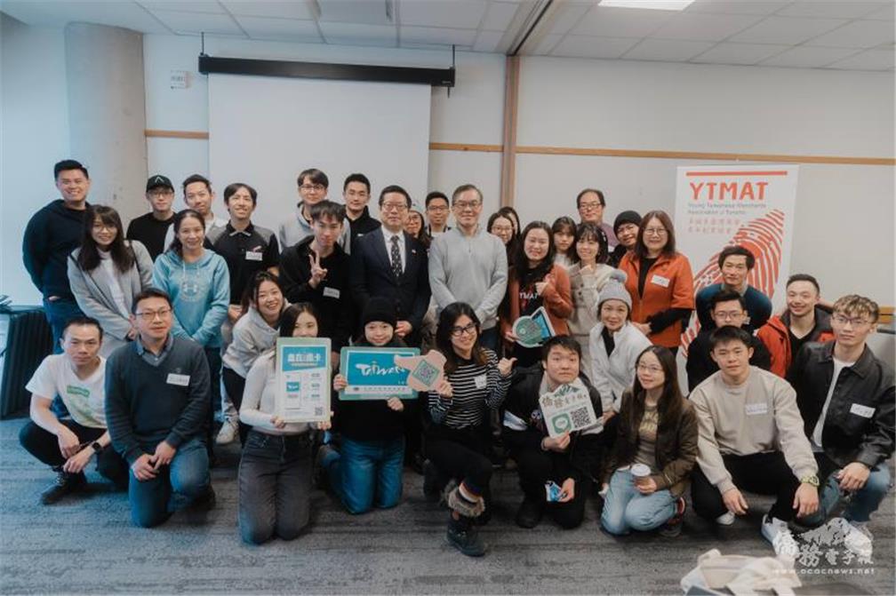 YTMAT Organizes "Service Innovation Seminar" for Overseas Compatriot Youths