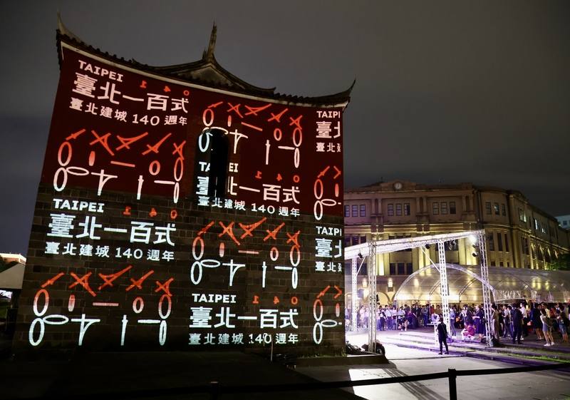 台北建城140週年活動 北門光雕秀揭開序幕