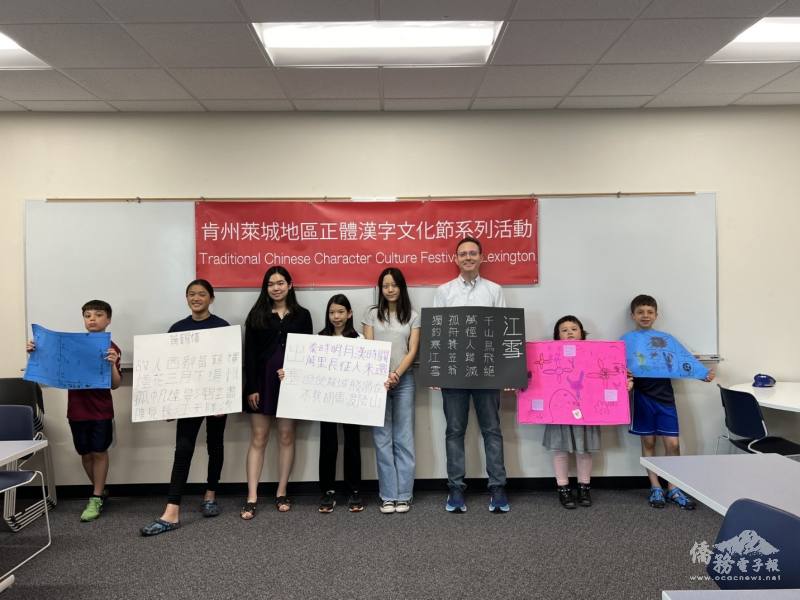 臺灣萊城中文學校正體漢字文藝創作比賽