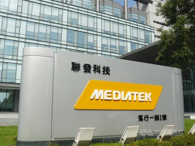 MediaTek chair touches on semiconductor innovation in award ceremony