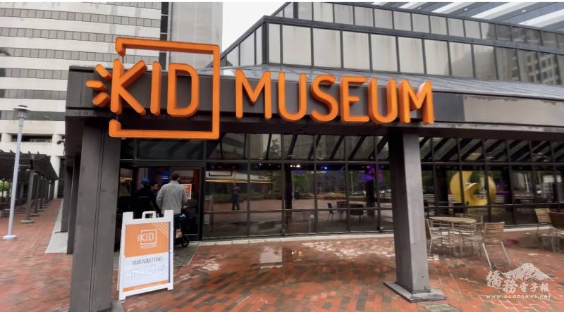 位於馬里蘭州貝塞斯達的Kid Museum（兒童博物館）舉辦AAPI月活動