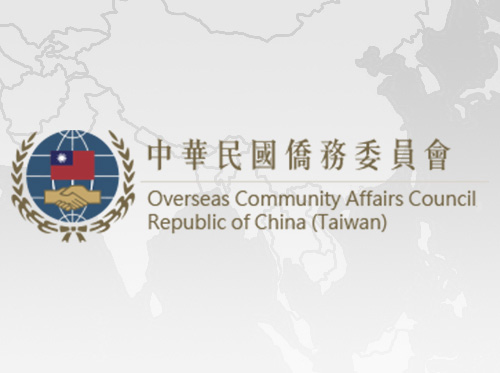 Legislative Showdown, What&#039;s Up Taiwan – News at 17:00, May 18, 2024