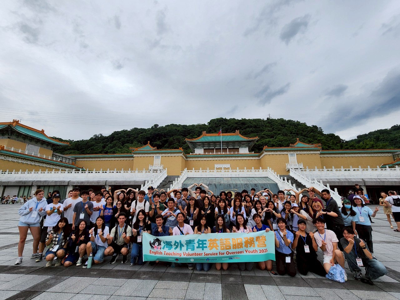 Visit to the National Palace Museum