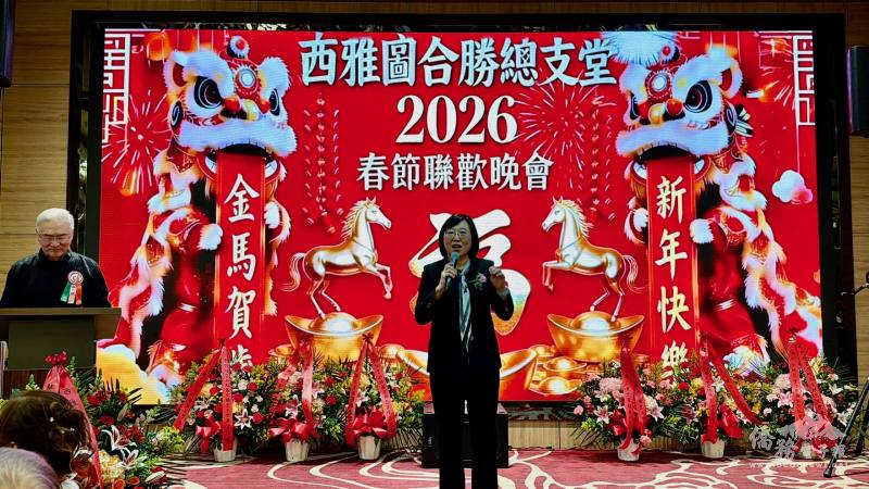 Oradores en la celebración de primavera de Hop Sing en Seattle, febrero de 2026.